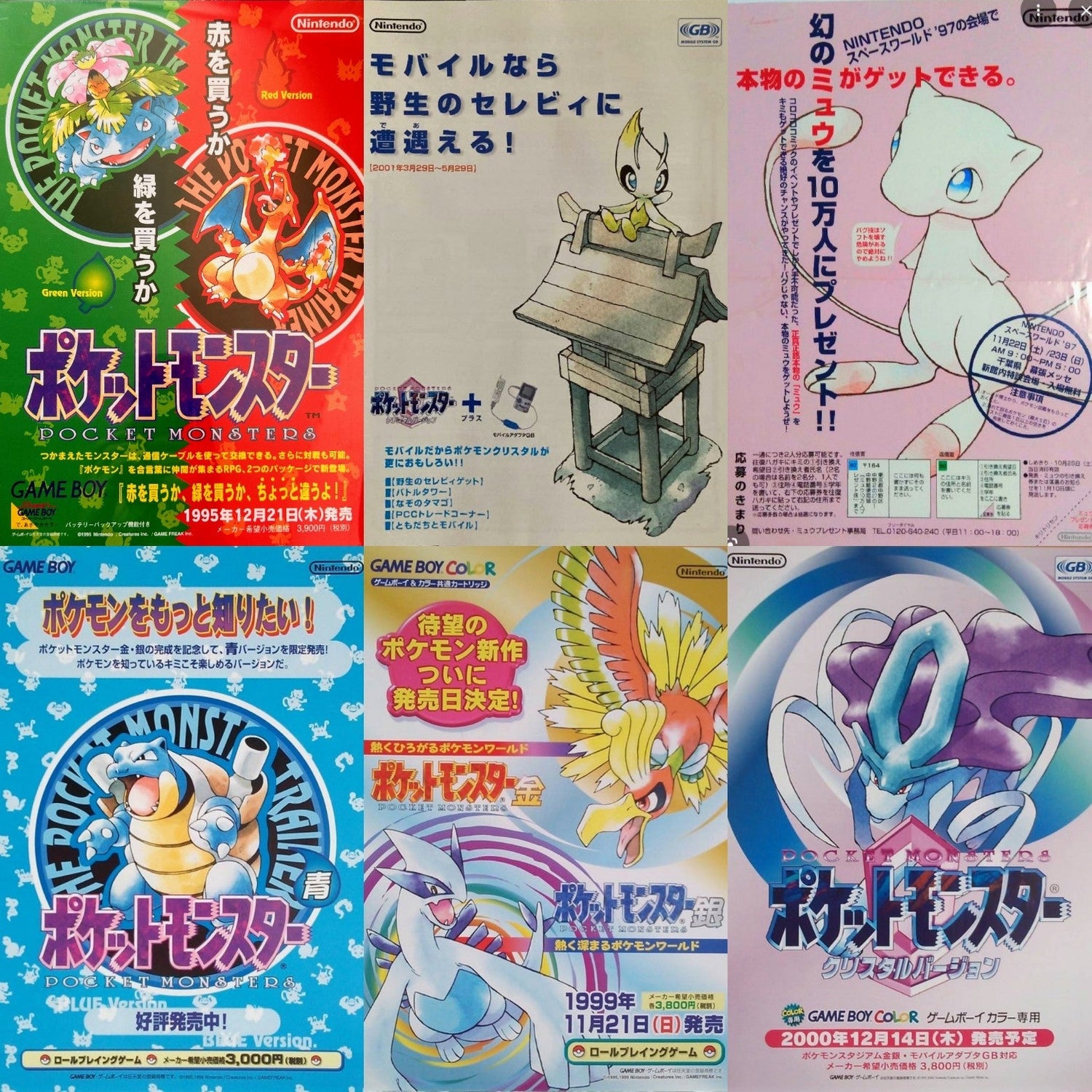 Pokemon Flyers & Paper Collectibles
